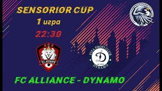 Sensorior CUP День первый FC Alliance - Dynamo