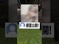 混ぜたら何色なるかな？顔出しされたwww #shorts #vtuber #クイズ