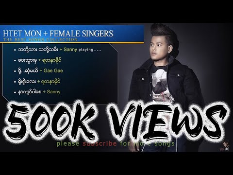 Htet Mon And Female Singers   The Best Duet 5 Songs Audio