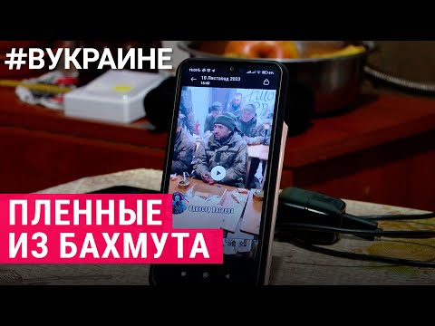 Защитники Бахмута  | #ВУКРАИНЕ