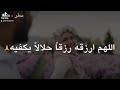 زوجي يا نور عيوني حالات واتس زوجي يا نور عيوني حالات واتس