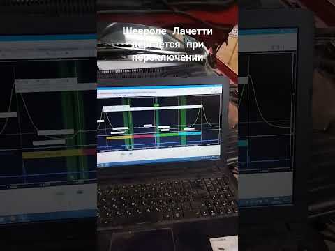 Шевроле Лачетти дергается