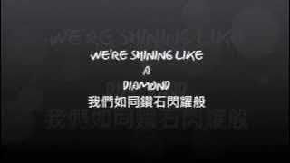 911Band - I Do 中字