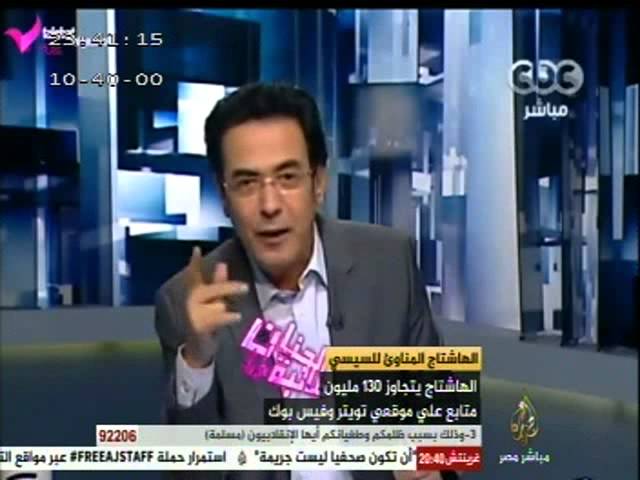 كيف تناول الإعلام المصري هشتاج انتخبوا الـ"تيييت"؟