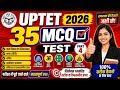 UPTET 2026 | Top 35 Important MCQ Questions in Hindi | CDP, Hindi, EVS, Math Test