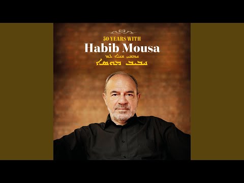 O Habibo