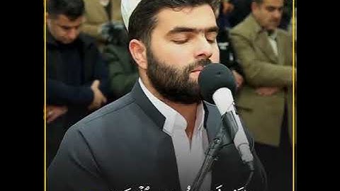 تلاوة نادرة من سورة الشعراء لشيخ بيشه وا قادر الكردي 💗💗