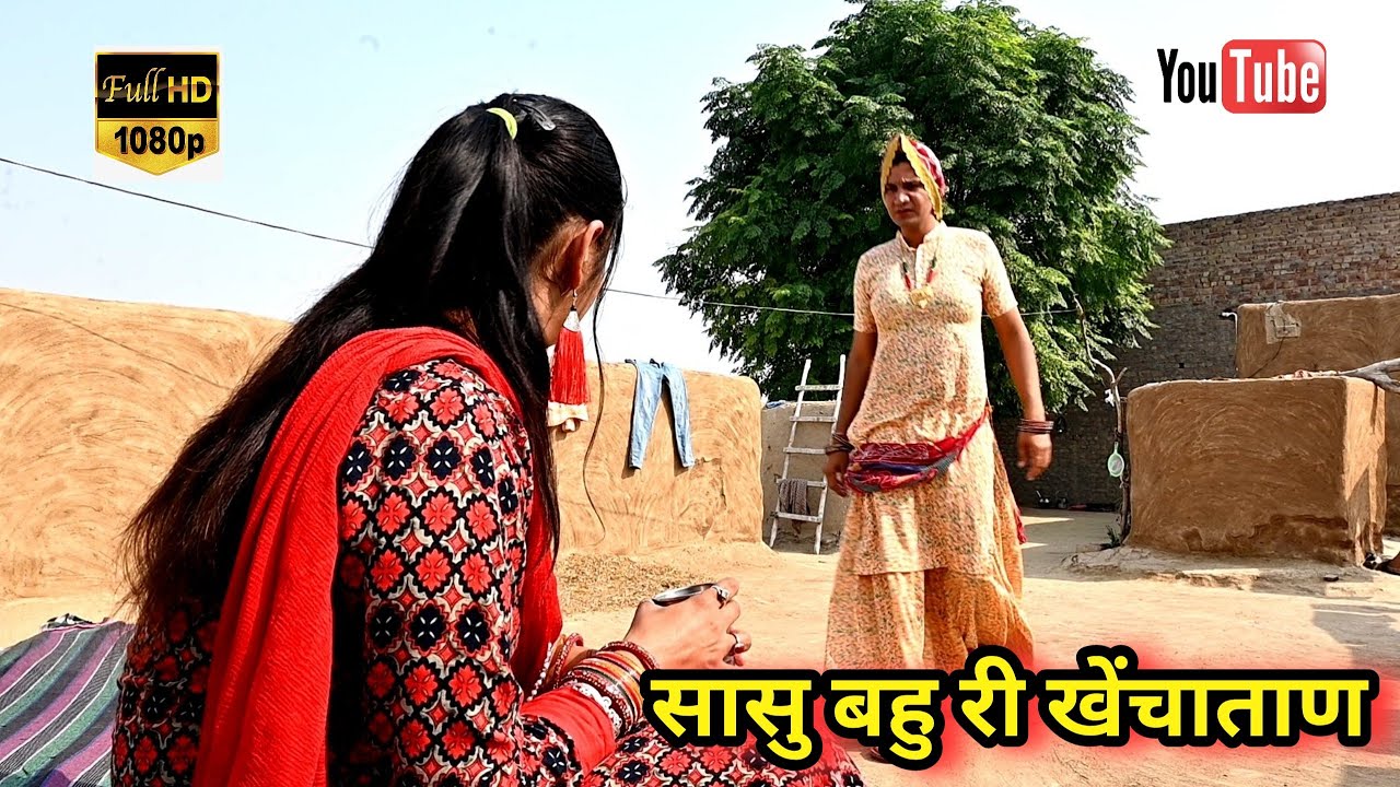      ll    ll Mahender Rajasthani comedy  MahenderRajasthani