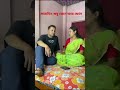 সারাদিন শুধু ফোন আর ফোন😂|| #comedy #funny #viralvideo #youtube #foryou