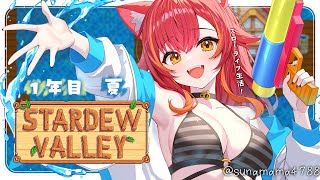 猫汰つなの配信のサムネイル画像