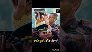 OTA passing out parade 🙌😊 #indianarmy #army #defenceaspirants #passingoutparade #motivation #shorts