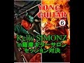 Kelly SIMONZ in 薩摩ギターサロン⑥　Yong Guitar