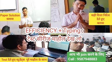 Efficiency (दक्षता परीक्षण) Test Series  Offline + Online Class ROOM By J.K Sir For LDC Exam Based