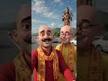 har har mahadev