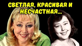 Как сложилась судьба  актрисы Натальи Хорохориной!