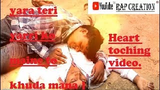 YARA TERI YARI KO MAINE TO KHUDA MANA | HEART TOUCHING | RAP CREATION