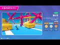 【Fall Guys】とりあえず100勝目指す!(3勝目)
