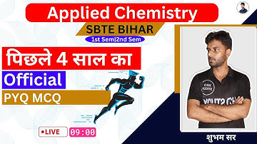 Applied Chemistry Previous Year Official MCQ Question |Chemistry Previous Year Objective|H2O STUDY|