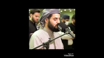 القارئ الشيخ : رعد الكردي حفظه الله ورعاه