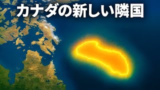 グリーンランドの近くにずっと隠れていた幽霊大陸