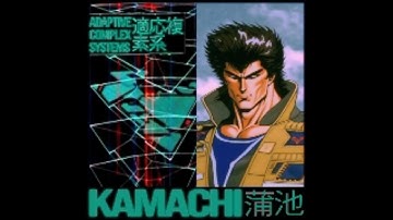 KAMACHIII - COMPLEX ADAPTIVE SYSTEMS // Veridian Club Official