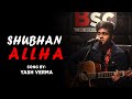 Subhanallah  song by yash verma  be serious club