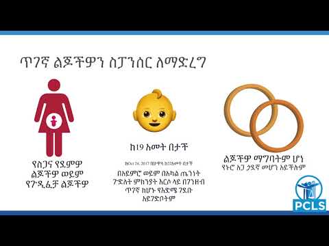 ቪዲዮ: KLEO.RU ይመክራል -ለካቲት 14 ምርጥ ስጦታዎች