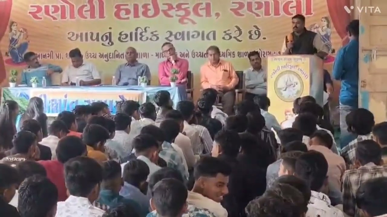 રણોલી હાઇસ્કુલ રણોલી માં ધોરણ 10 અને 12 નો દીક્ષાંત સમારોહ યોજવામાં આવ્યો 