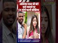 अखिलेश यादव की बेटी वाले मामले पर CM योगी पहली प्रतिक्रिया