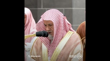 كَلّا إِذا دُكَّتِ الأَرضُ دَكًّا دَكًّا | تلاوة الشيخ #صالح_بن_حميد