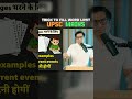 UPSC Mains में 250 Words कैसे लिखें? UPSC Mains Answer Writing Strategy | Dr. Mrunal Patel