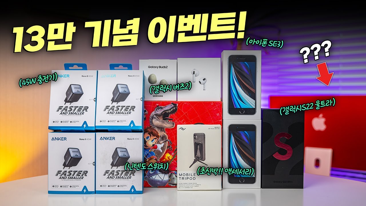 13만 기념 | 마감