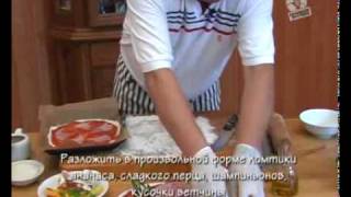Пицца "Гавайская" и "Кальцоне" pizy.ru Пицца "Гавайская" и "Кальцоне" pizy.ru