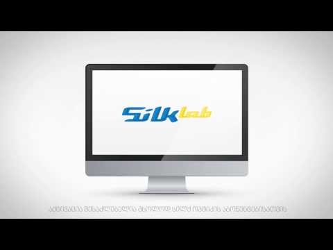 Silk Lab - ტურბო ღილაკი Turbo Button