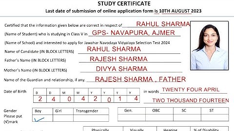 NVS CLASS 6 STUDY CERTIFICATE KAISE BHARE 2024 | HOW TO FILL NVS CLASS 6 STUDY CERTIFICATE FORM 2024