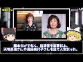 あの人気アイドルも?!今じゃ放送禁止のHな昭和のドラマ【ゆっくり解説】