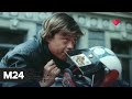 "Раскрывая тайны звезд": ко дню рождения Николая Караченцова - Москва 24
