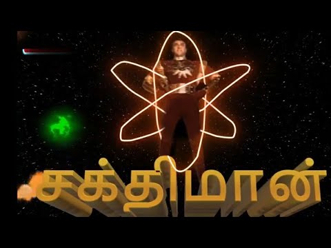 SHAKTIMAAN TITLE SONG TAMIL  ANIMATION