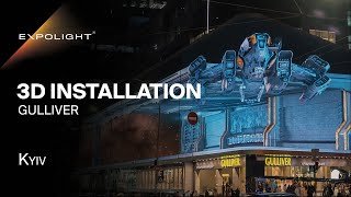The largest 3D installation in Europe on the screen of Gulliver Shopping Center, Kyiv | Expolight