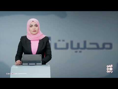 حضرموت: إطلاق مشروع تمكين مهني للشباب في سيئون