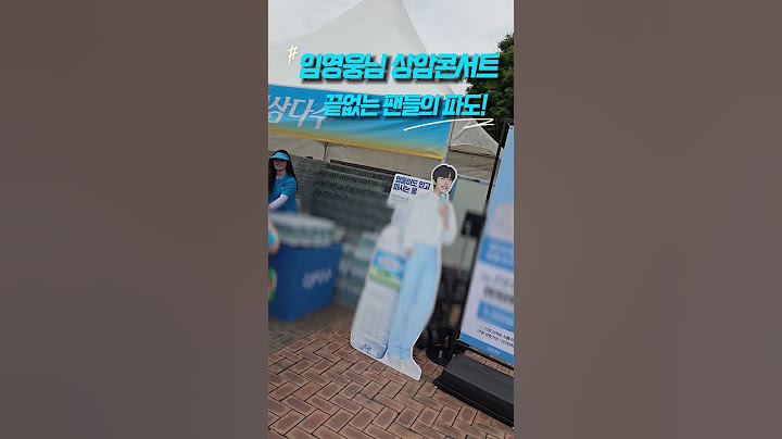걷기도 힘든 끝없는 팬들의 파도! #임영웅 #limyoungwoong #doordie #shorts #임영웅콘서트 #상암 #상암월드컵경기장