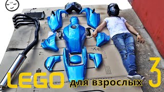 #3 Покраска мотоцикла в гараже  Kawasaki ZRX1200 #3 Грунт, база и лак/ГОТОВО