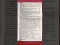 Class-9|eng language|final term|ICSE|#questionpaper#englishlanguage#important#icseboardexam