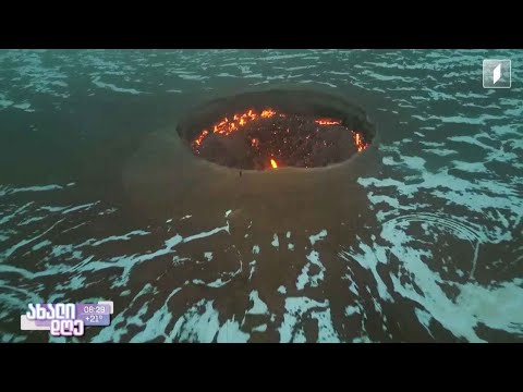 #ახალიდღე უცნობი და მისტიკური ადგილები დედამიწაზე