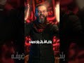 لطيمه سنيه عبدالله الشريف ابناء الطاهره العفيفه