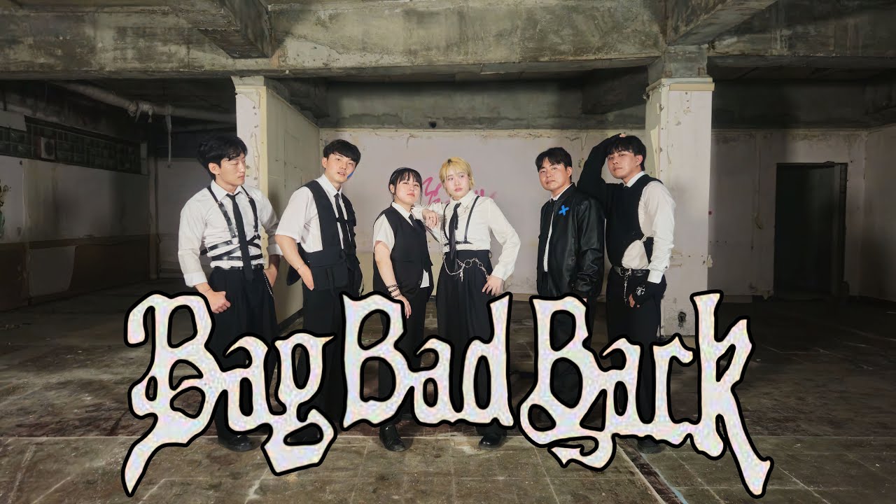 [K-POP]Bag Bad Back - RIIZE l Cover Dance 