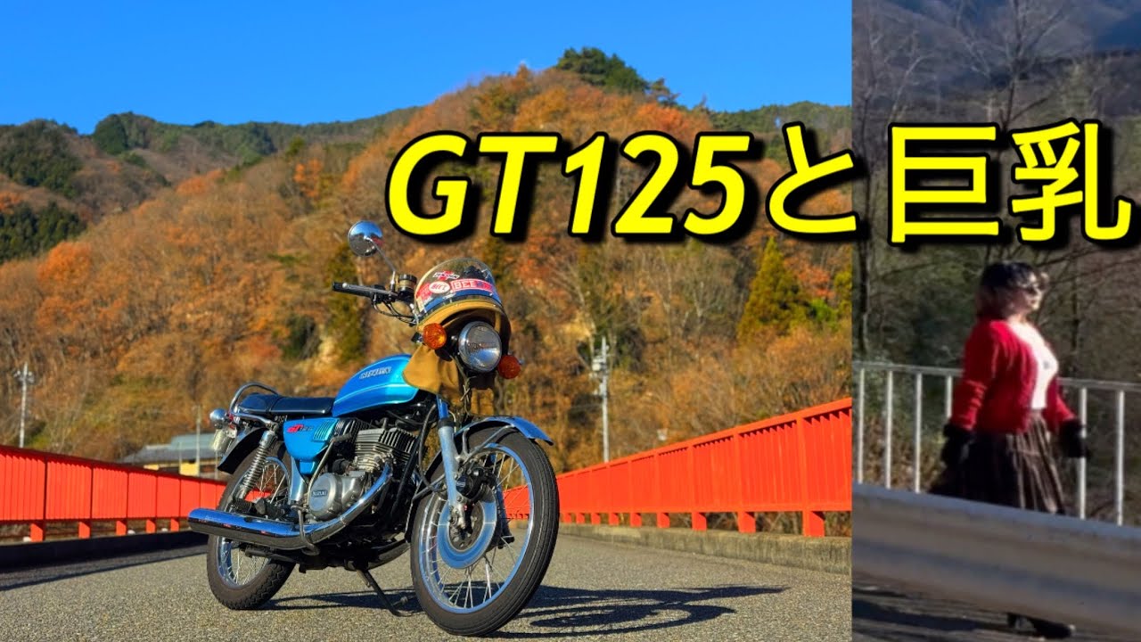 SUZUKI  Lets'Ⅱ 美車　早い者勝ち！ SUZUKI GT125 and Busty