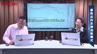 如何利用空头“衰竭”的概念判断行情逆转