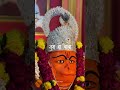 mere BABA