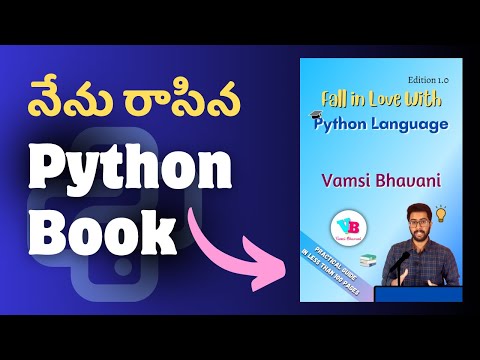 Best Book for Python | Launching Fall in Love with Python Language | Vamsi Bhavani